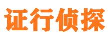 永平外遇调查取证